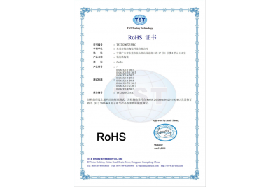 氧化鋯陶瓷ROHS證書